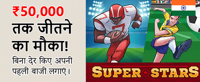 Win Big Daily with LX7 Game banner