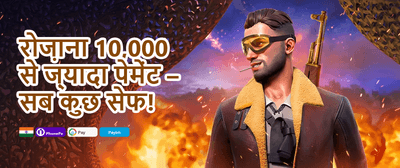 Daily Spin Freebie promotion