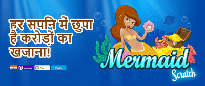 Mega Jackpot Sign-Up Offer promotion