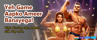 Get the Official LX7 Game APK banner